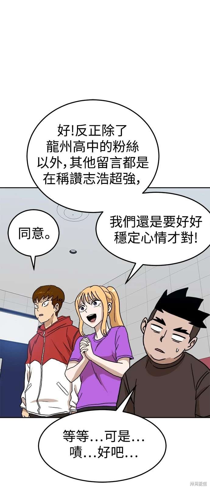 第116话