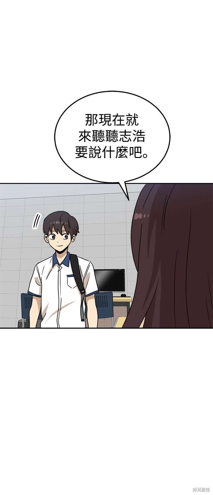 第116话