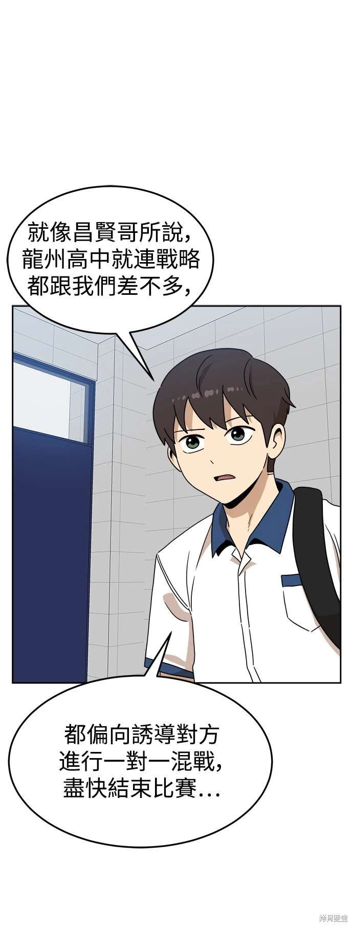 第116话