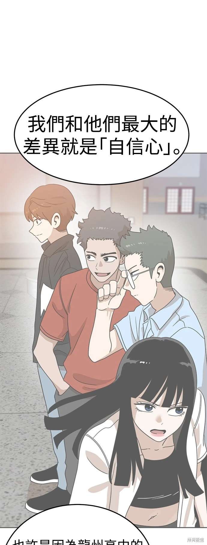 第116话