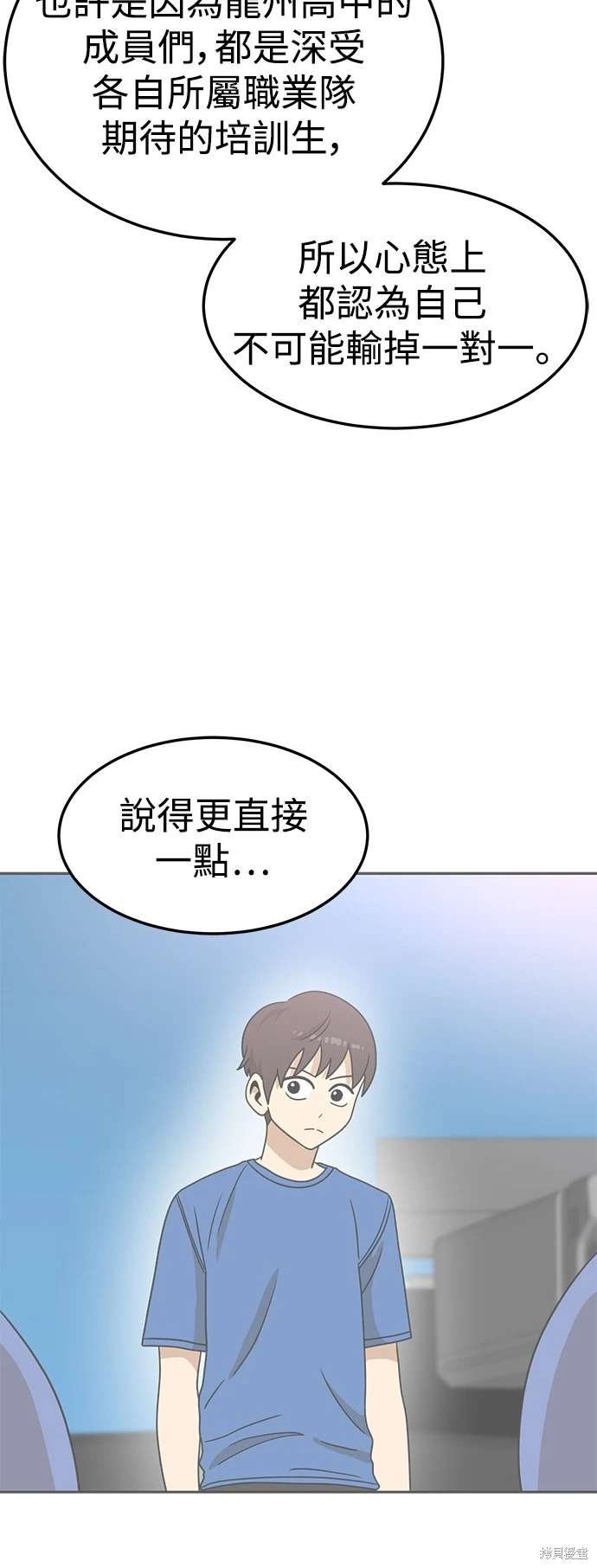 第116话