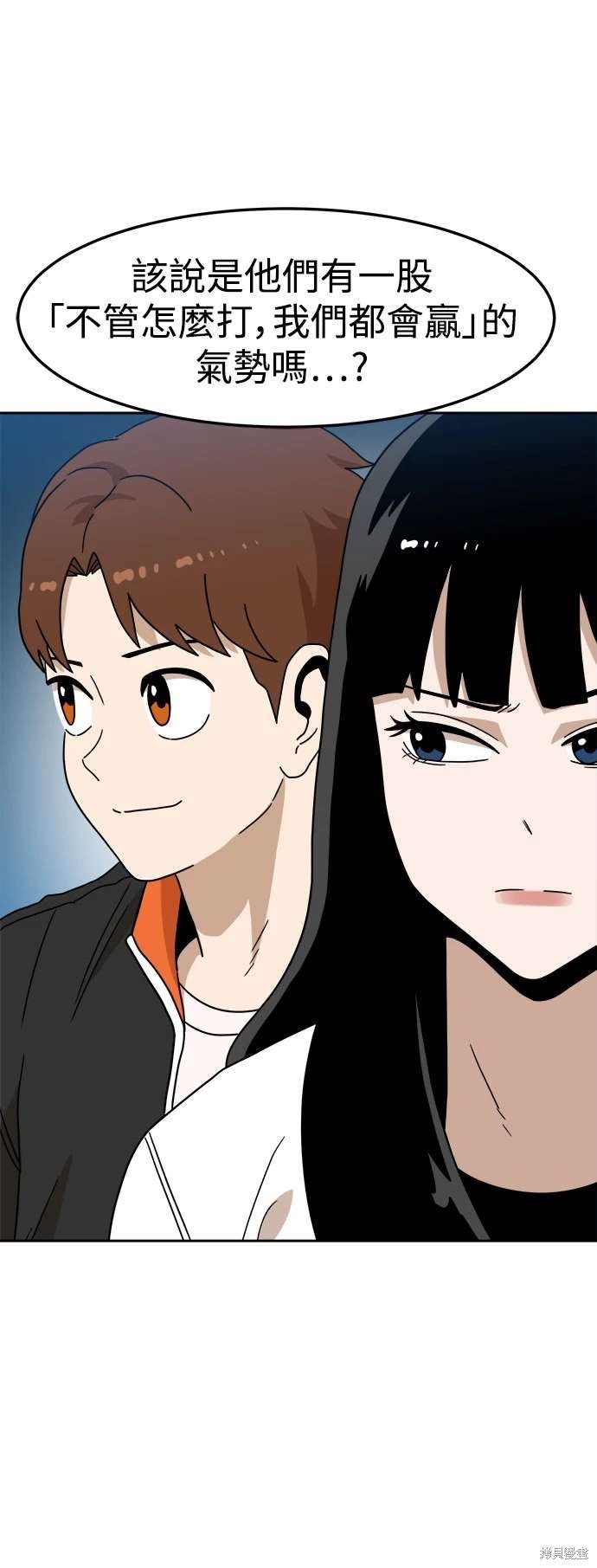 第116话