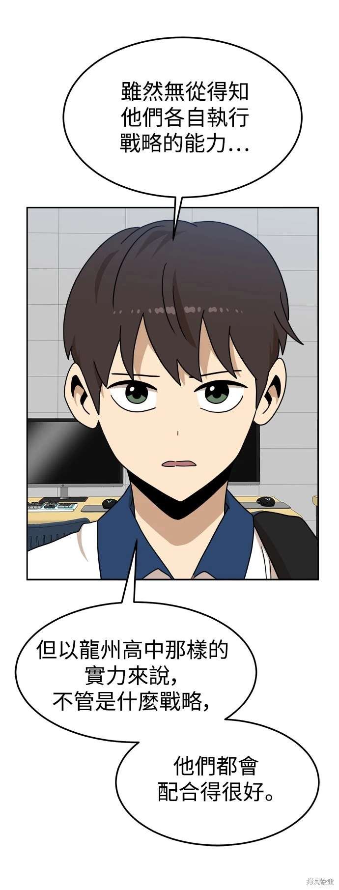 第116话