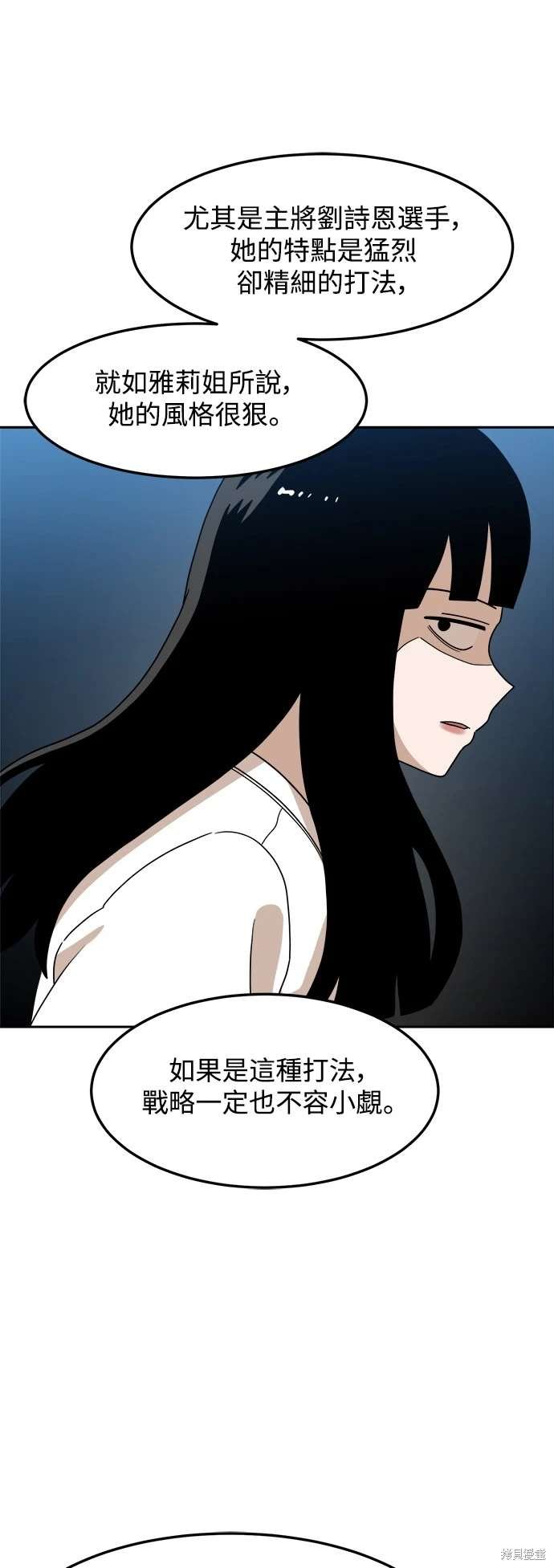 第116话