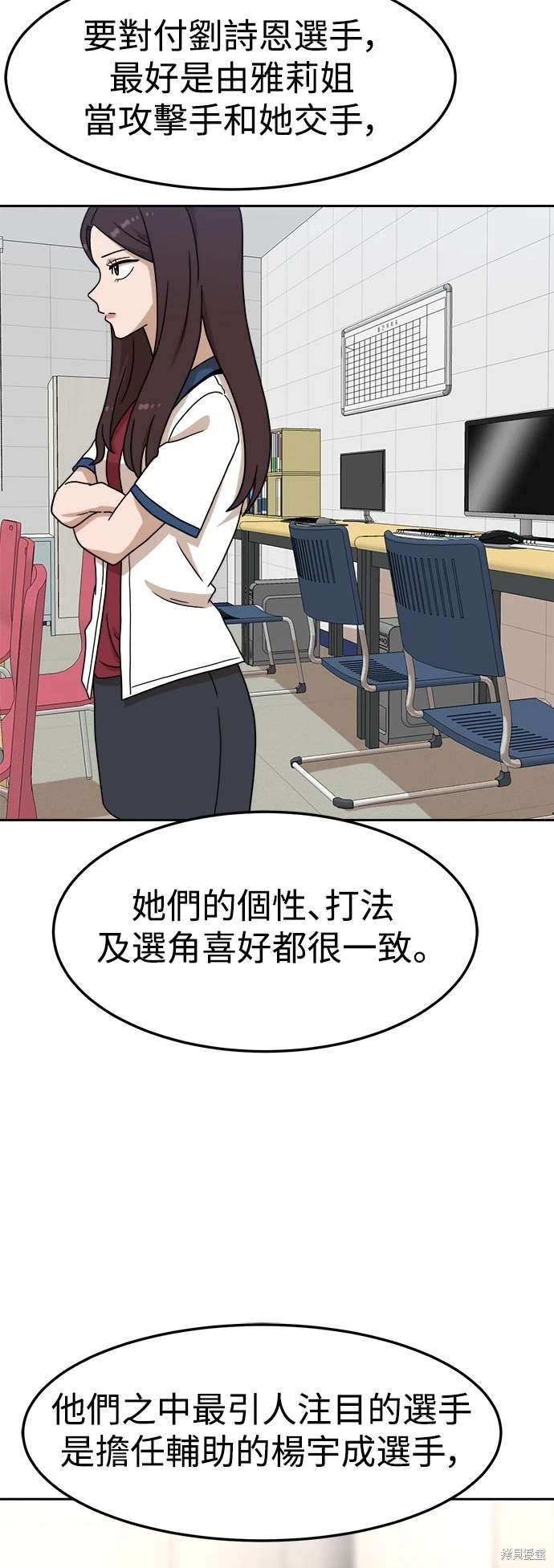 第116话