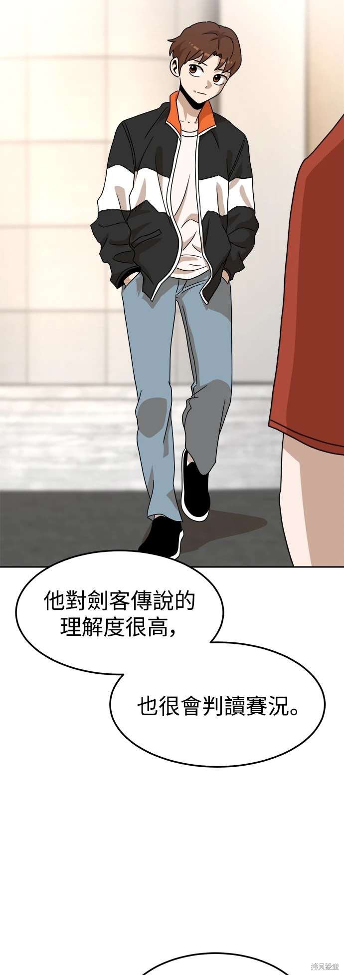 第116话