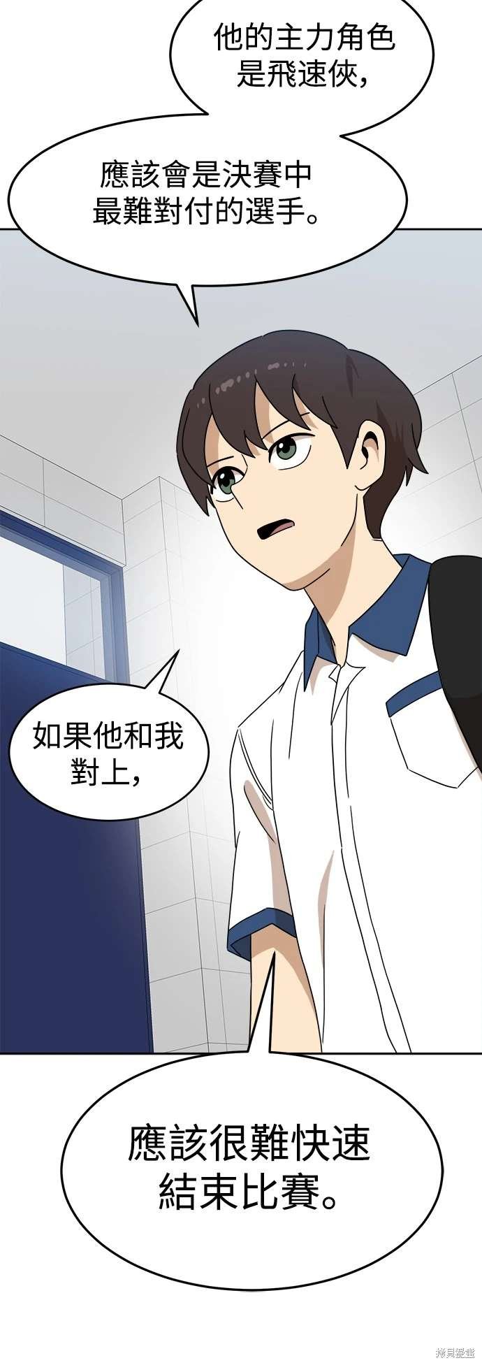 第116话