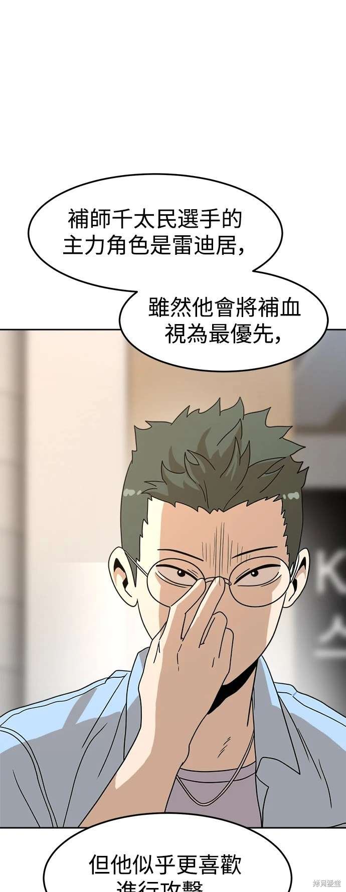 第116话
