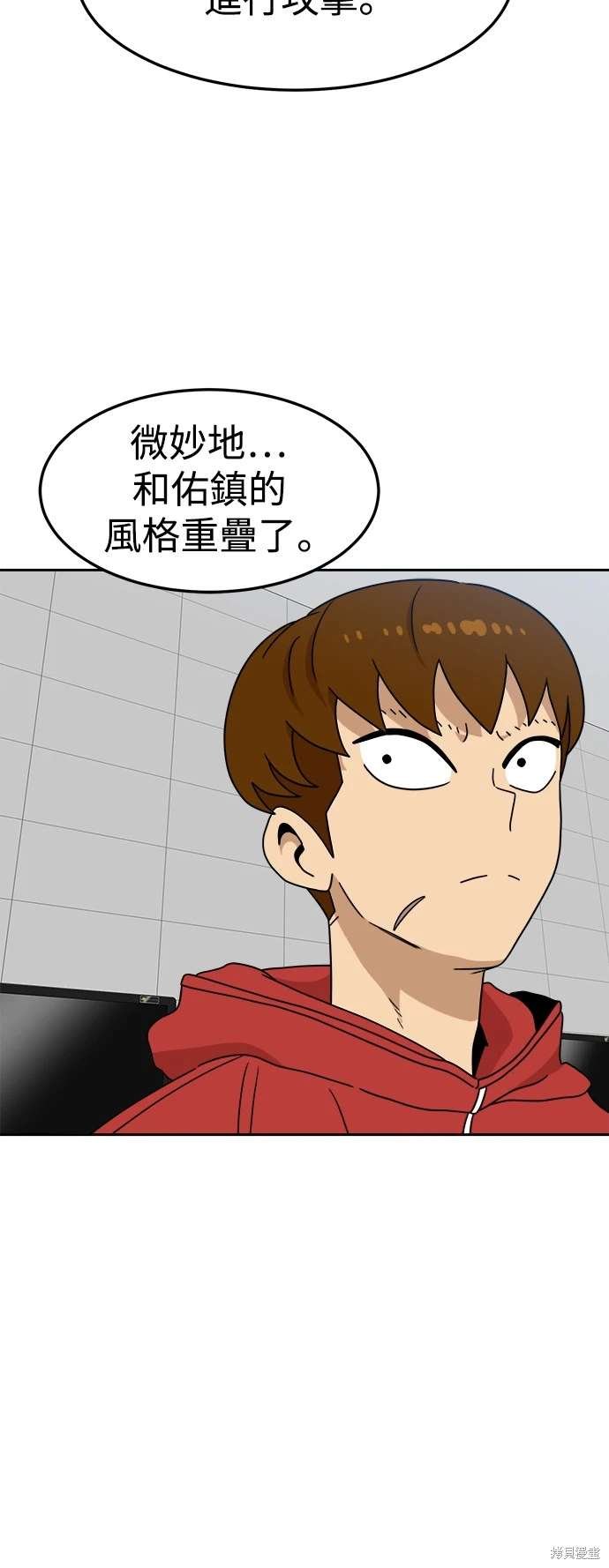 第116话