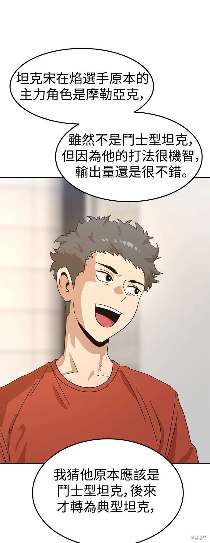 第116话