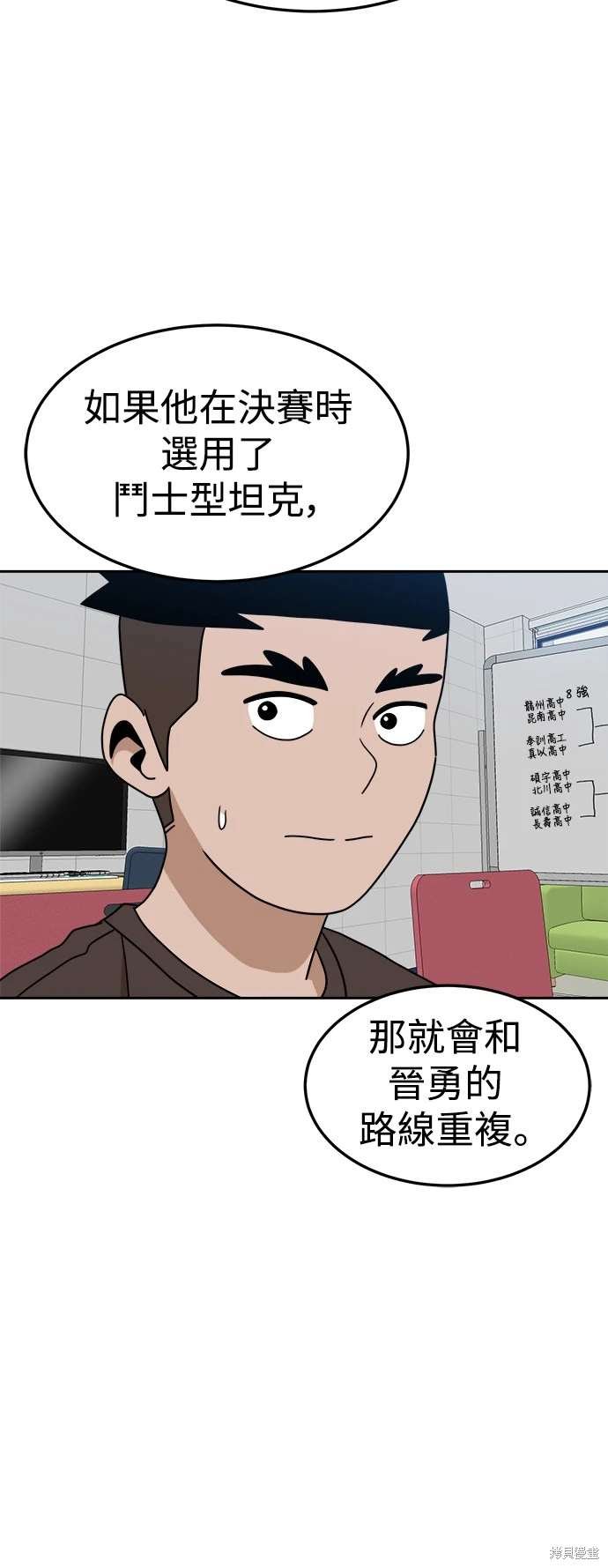 第116话