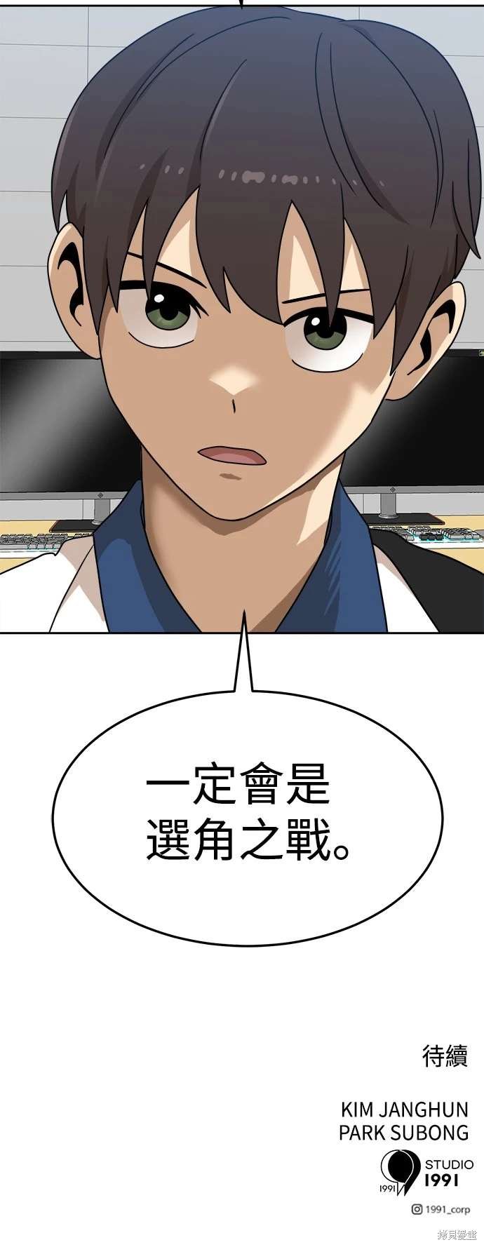 第116话