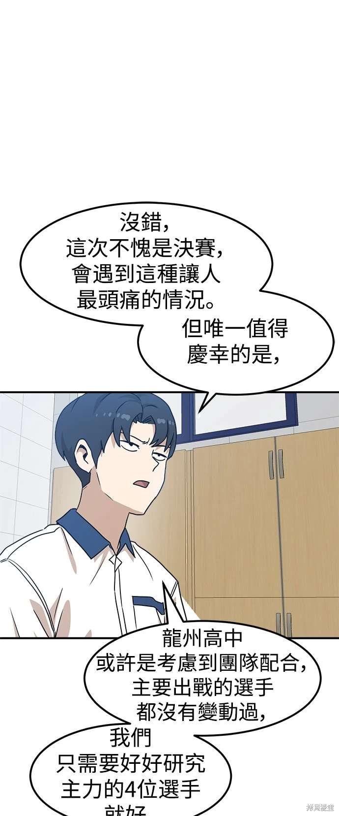 第117话