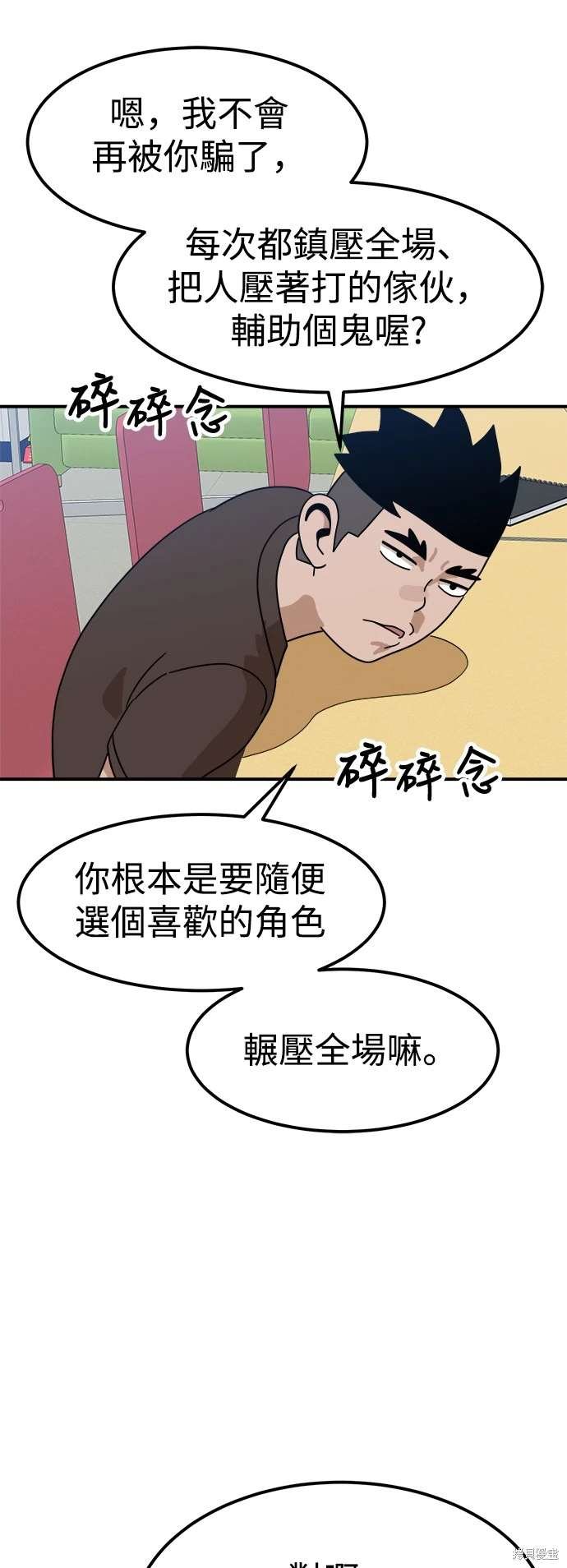 第117话