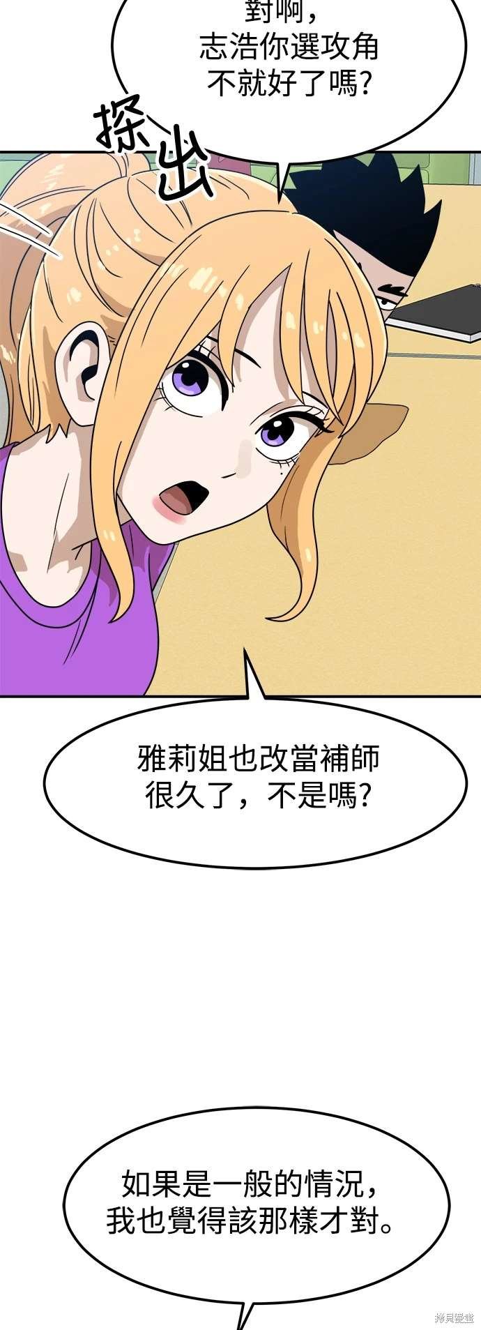 第117话