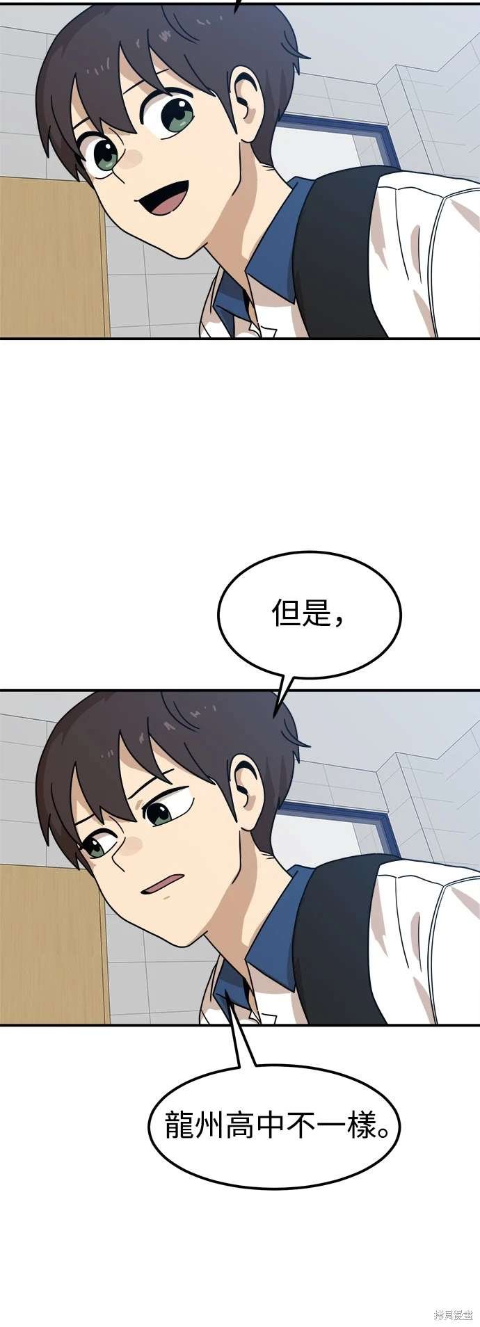 第117话