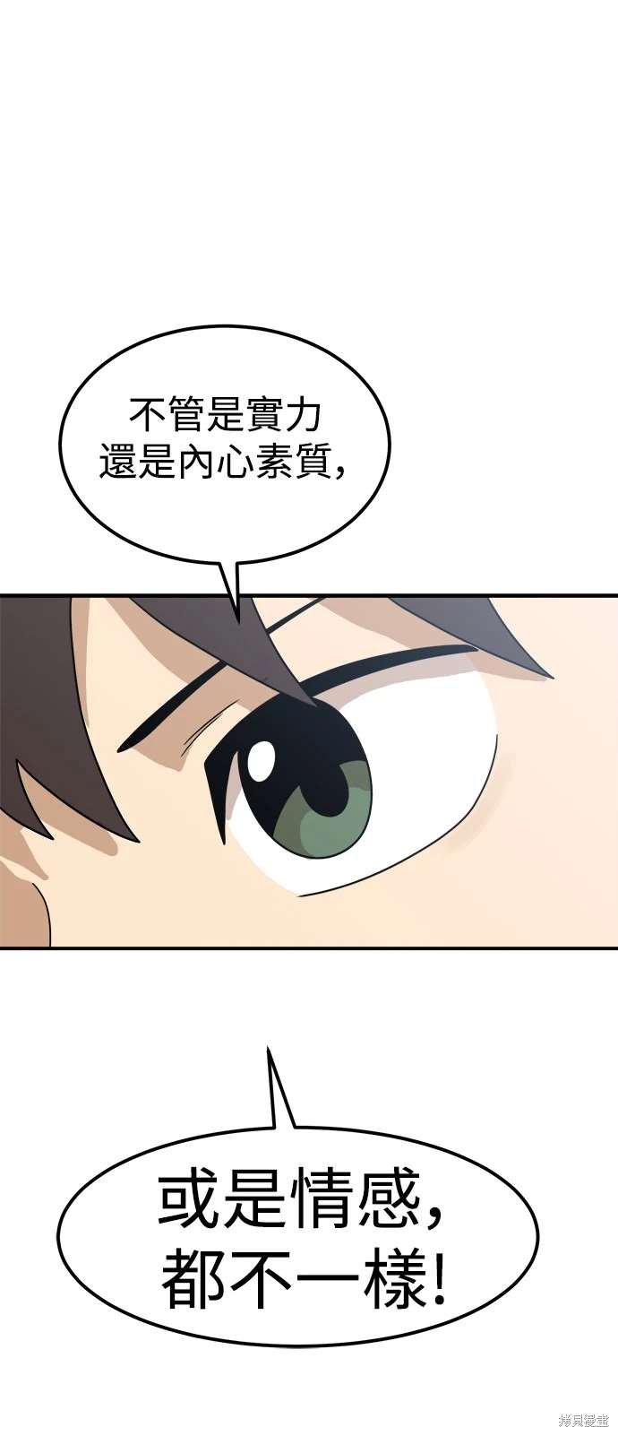 第117话