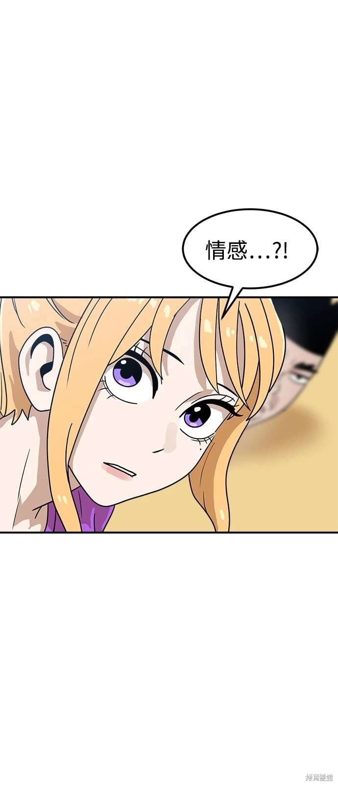 第117话