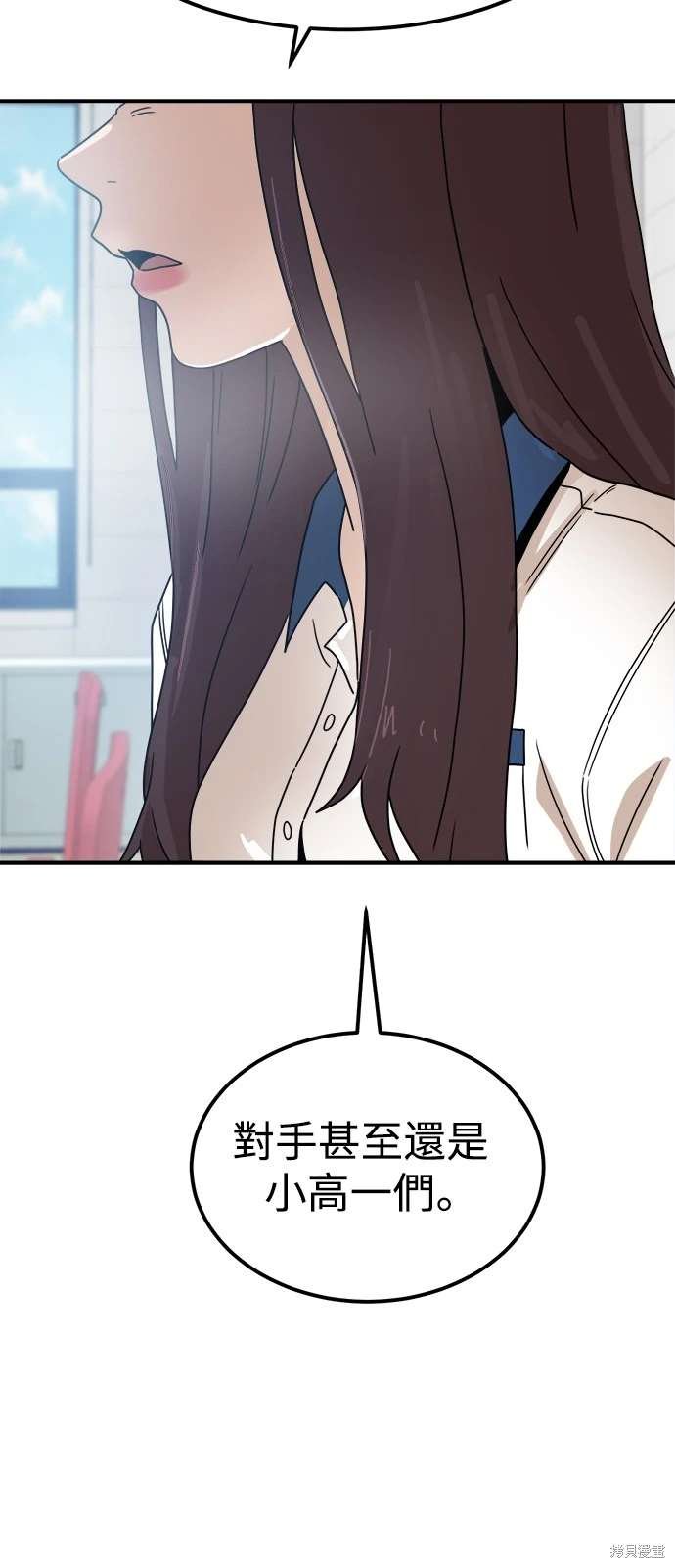 第117话