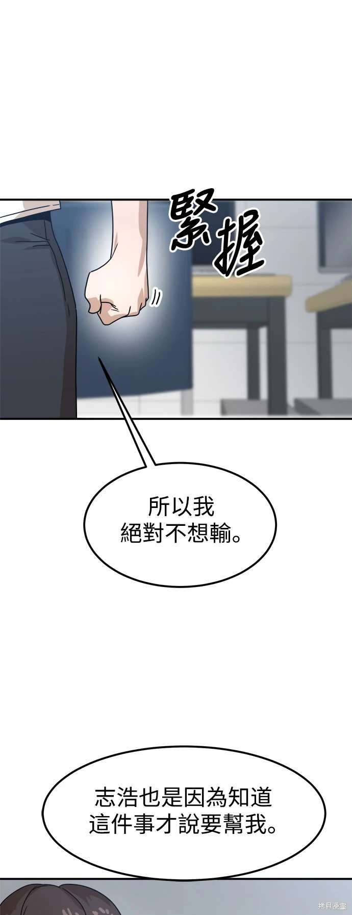 第117话