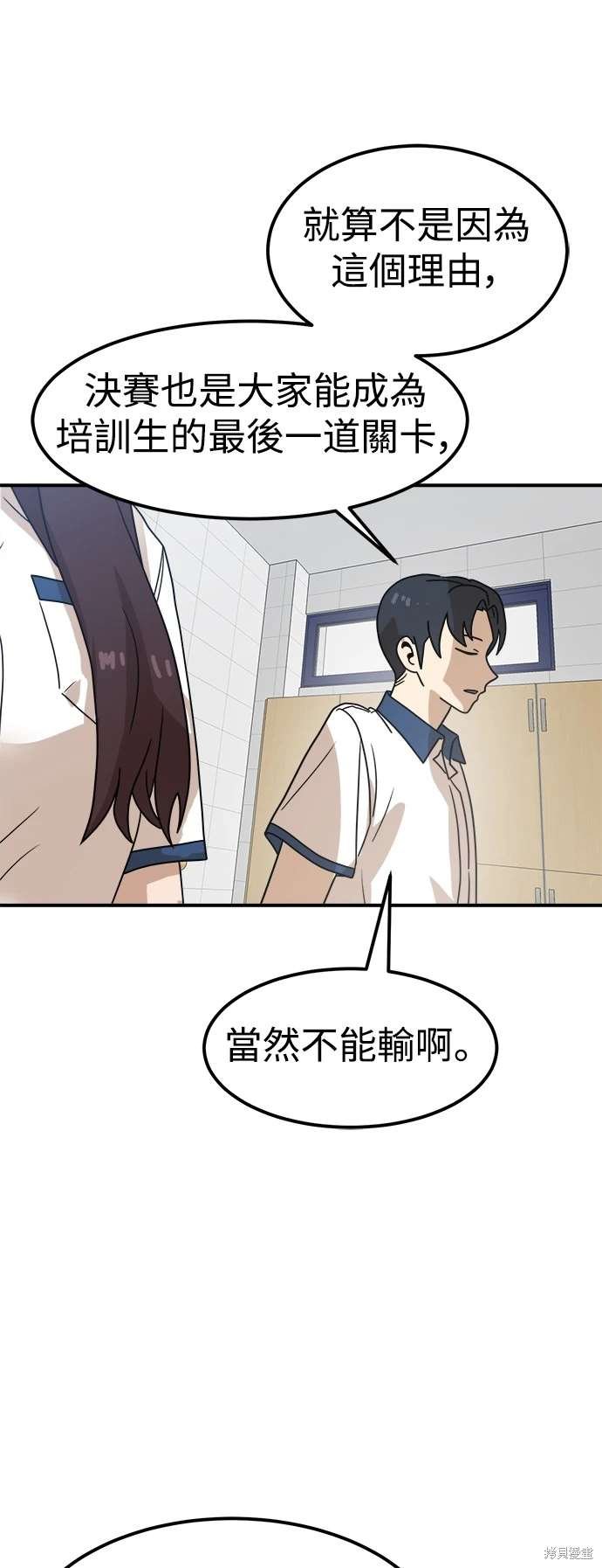 第117话