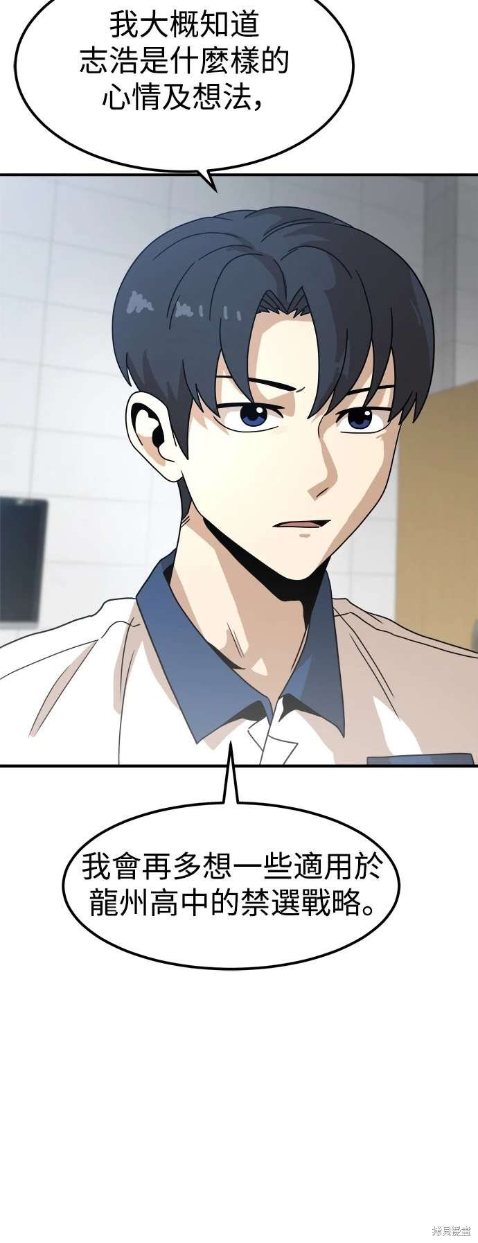 第117话
