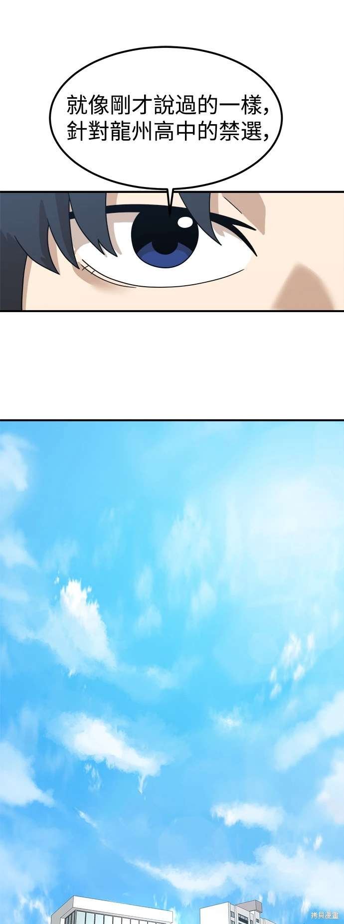 第117话
