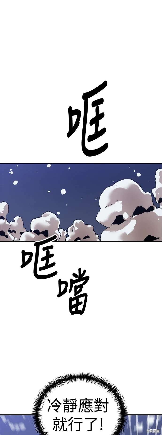 第117话