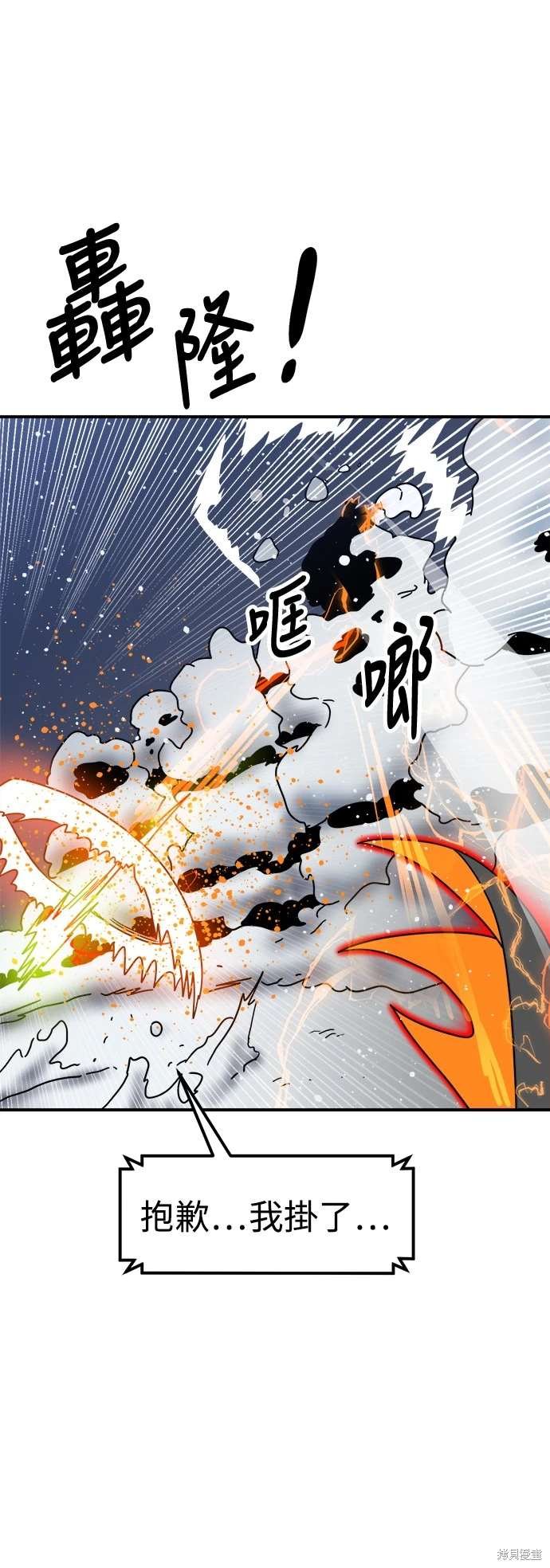 第117话