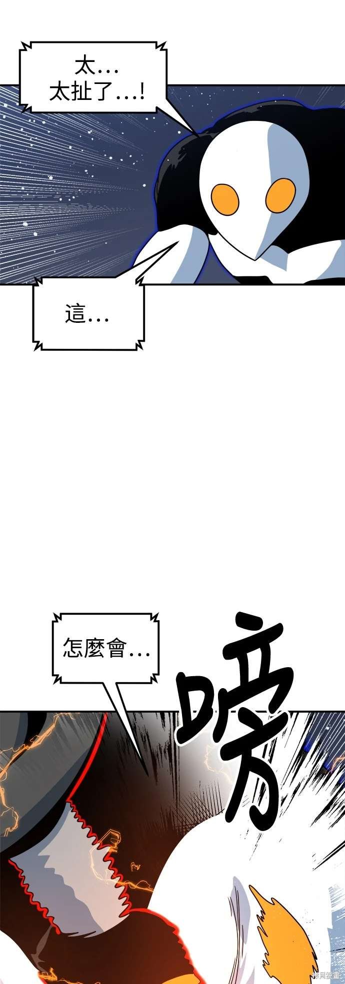 第117话