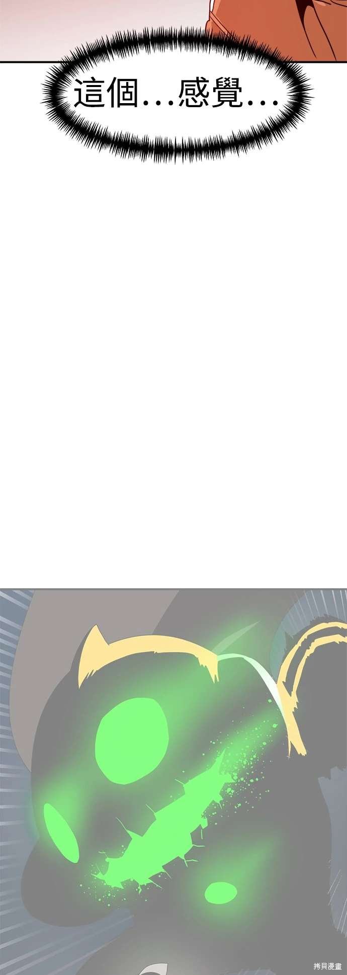 第117话