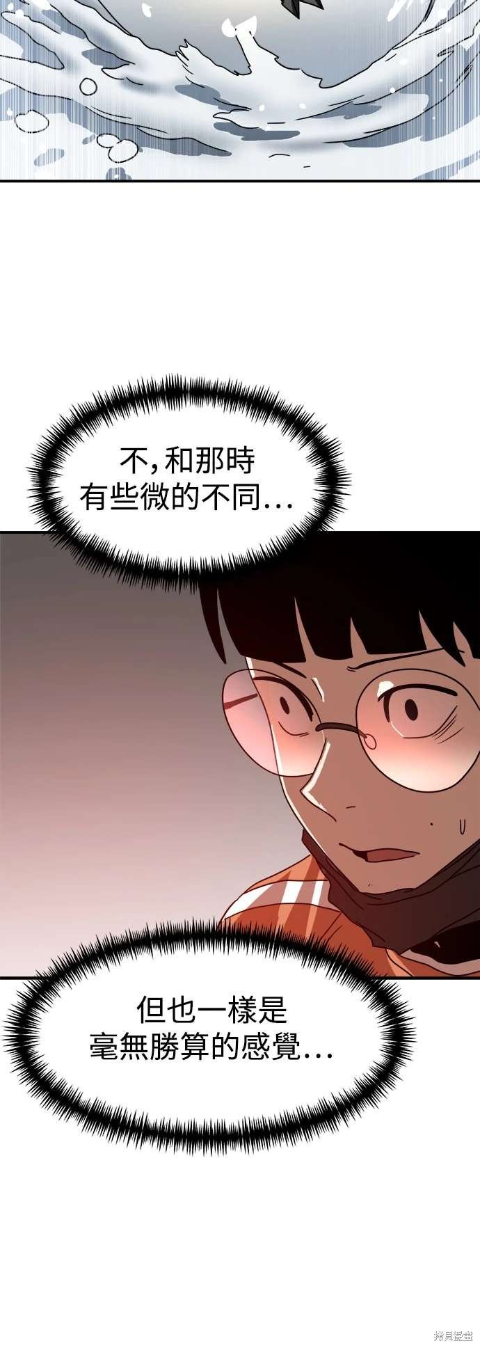 第117话