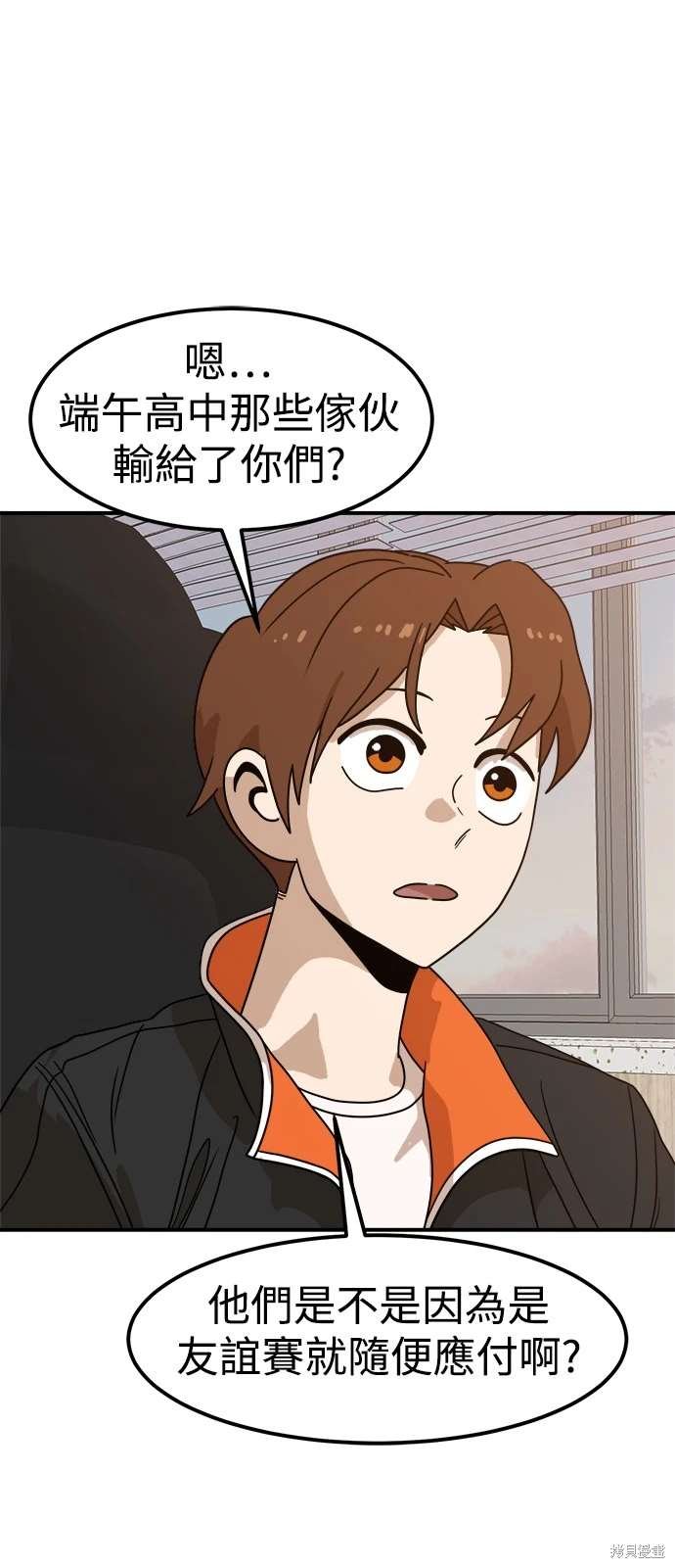 第117话