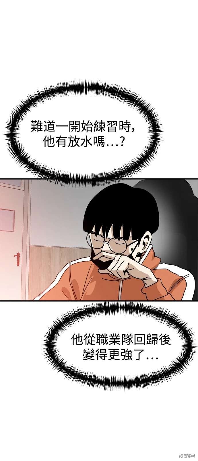 第117话