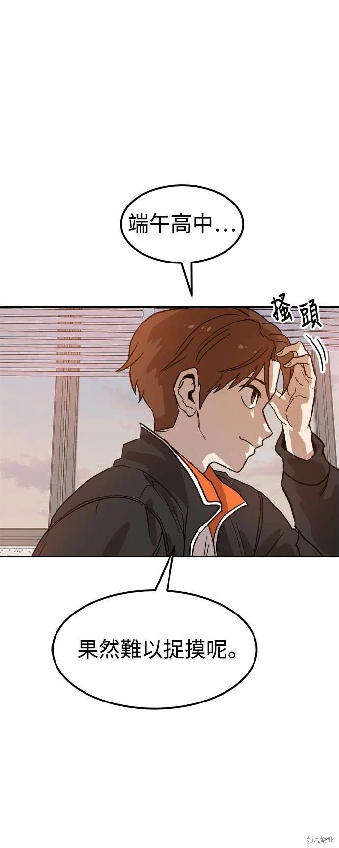 第117话