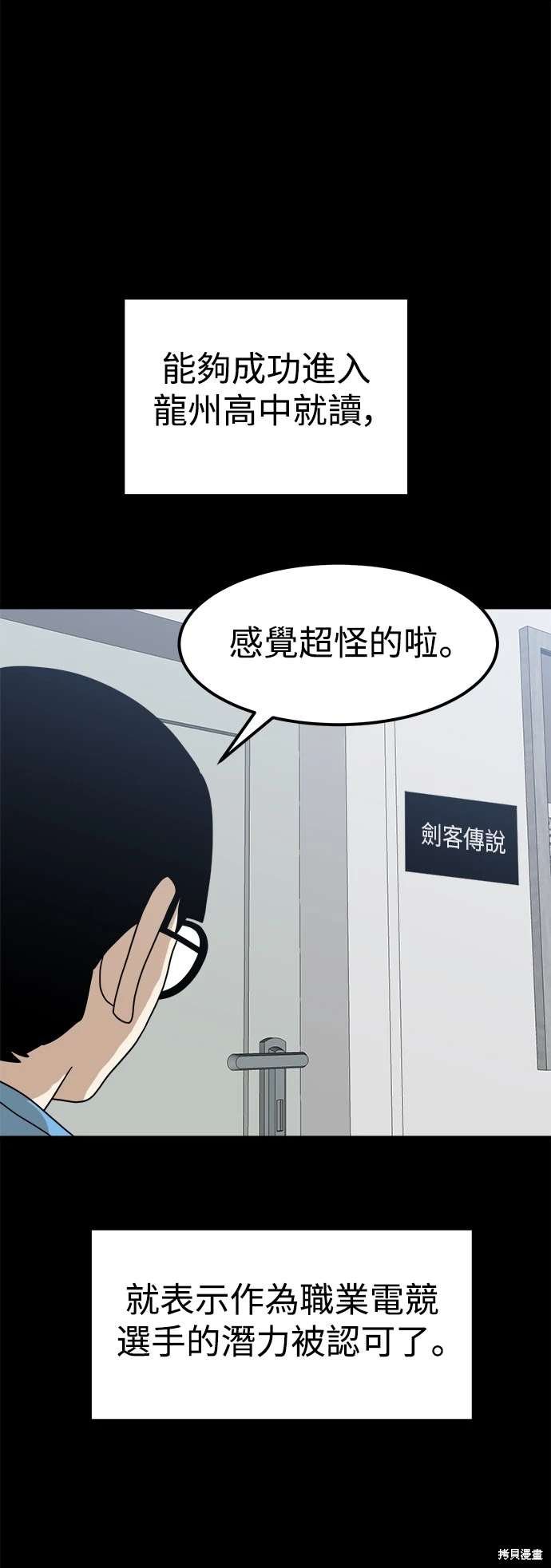 第117话
