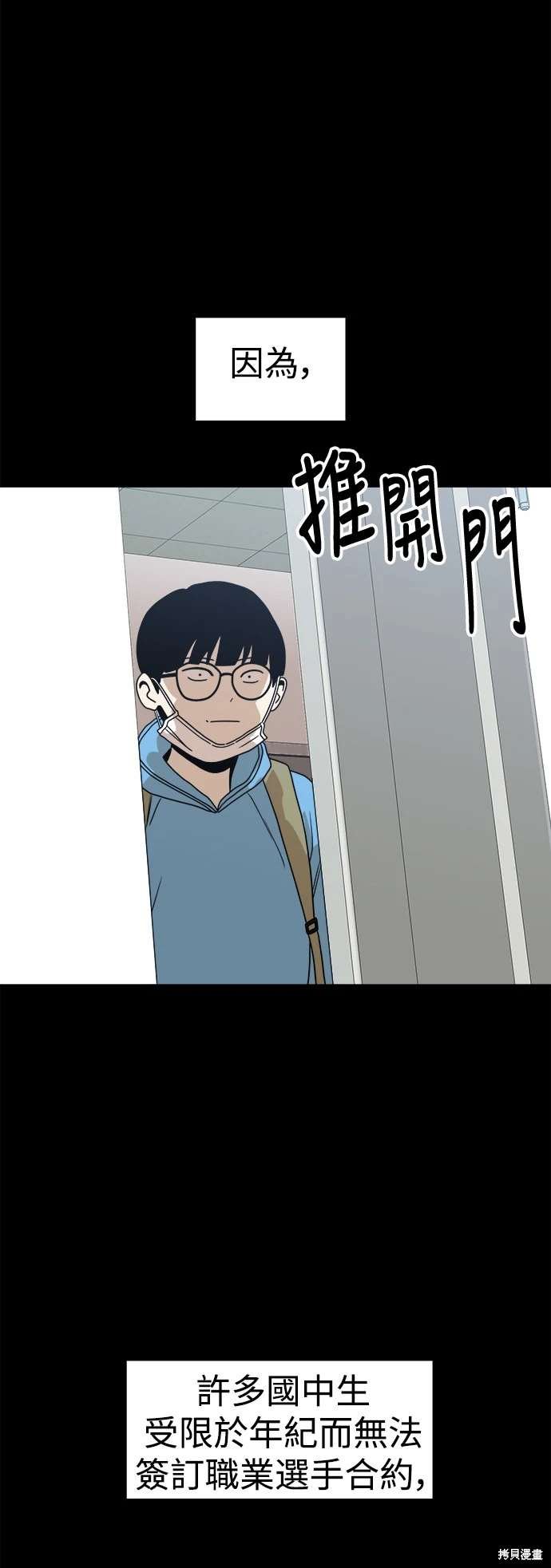 第117话