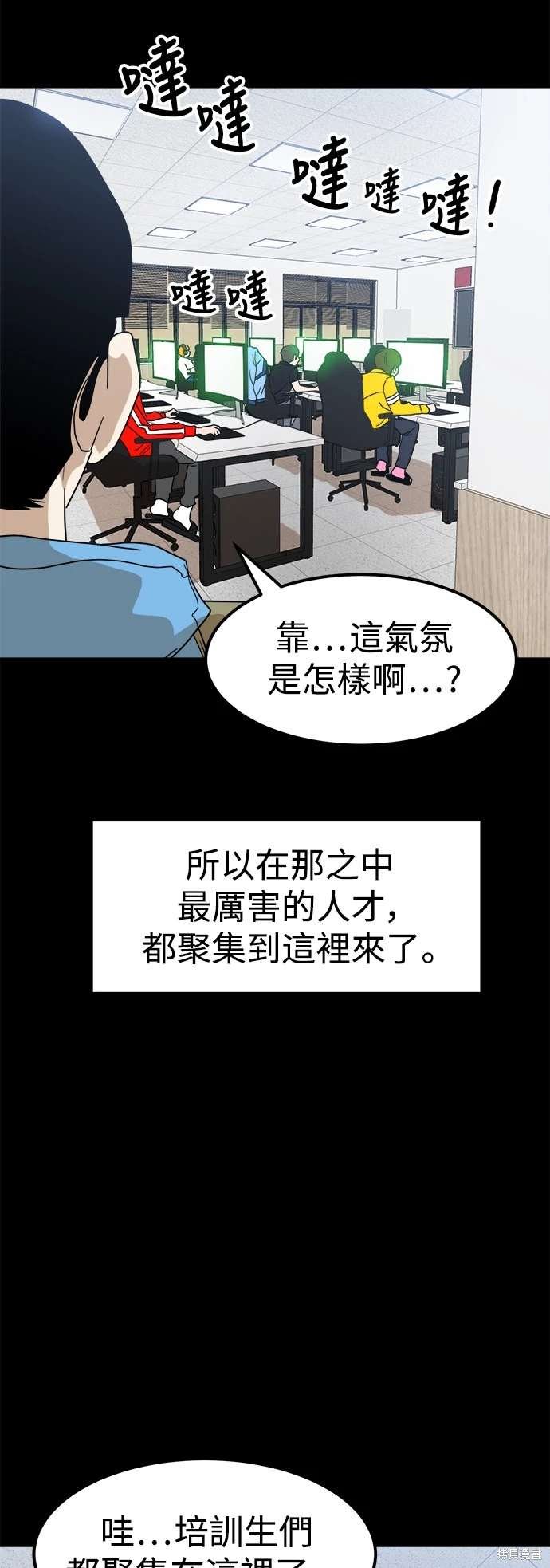 第117话