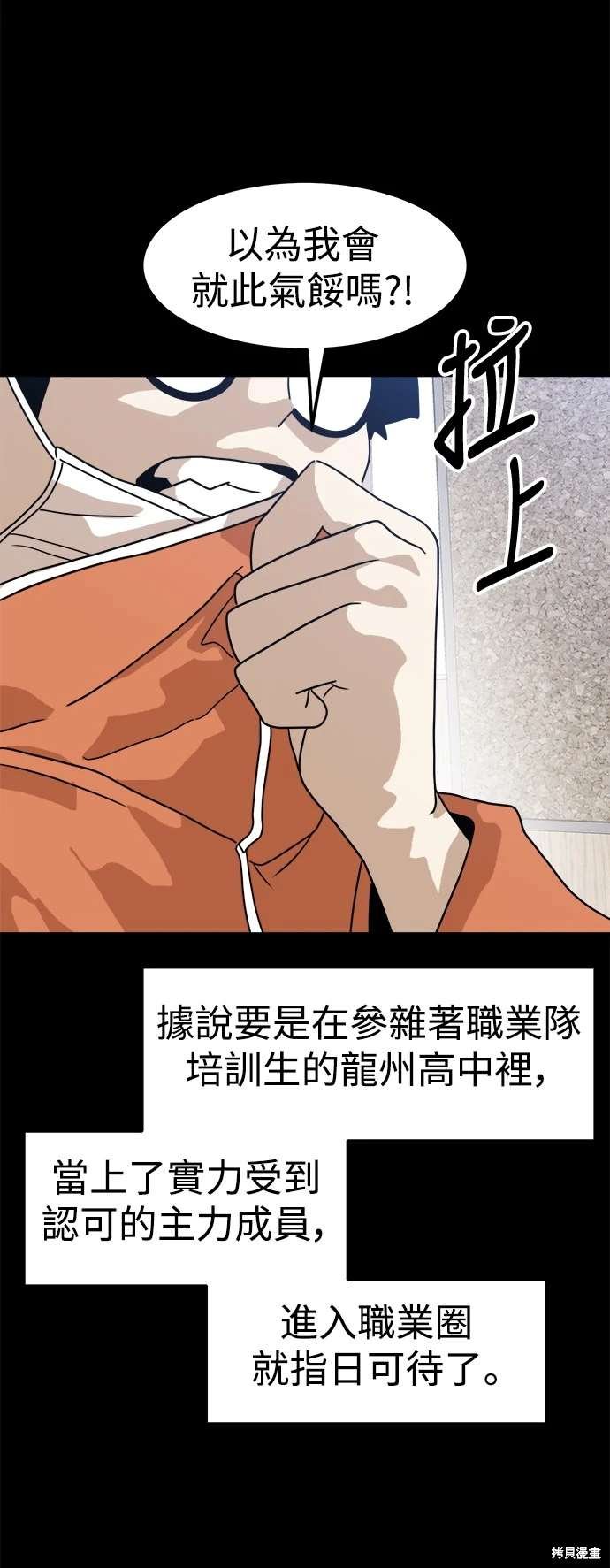 第117话