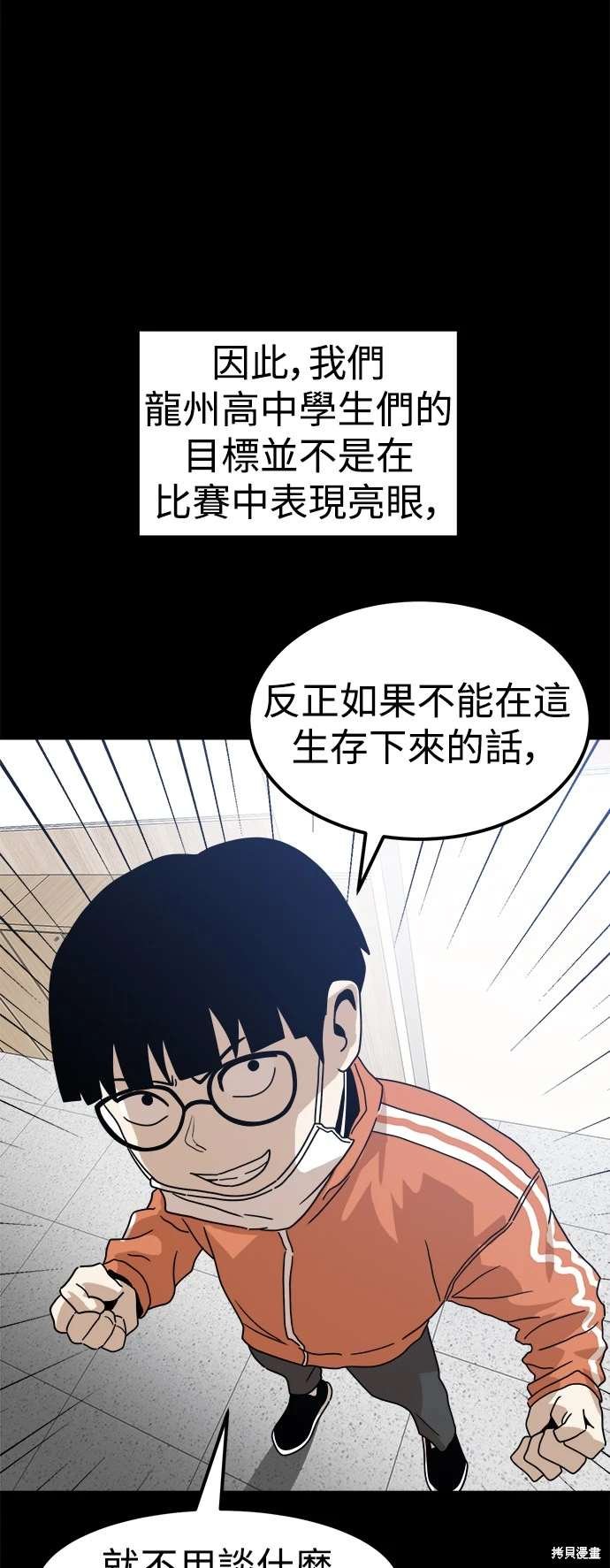 第117话