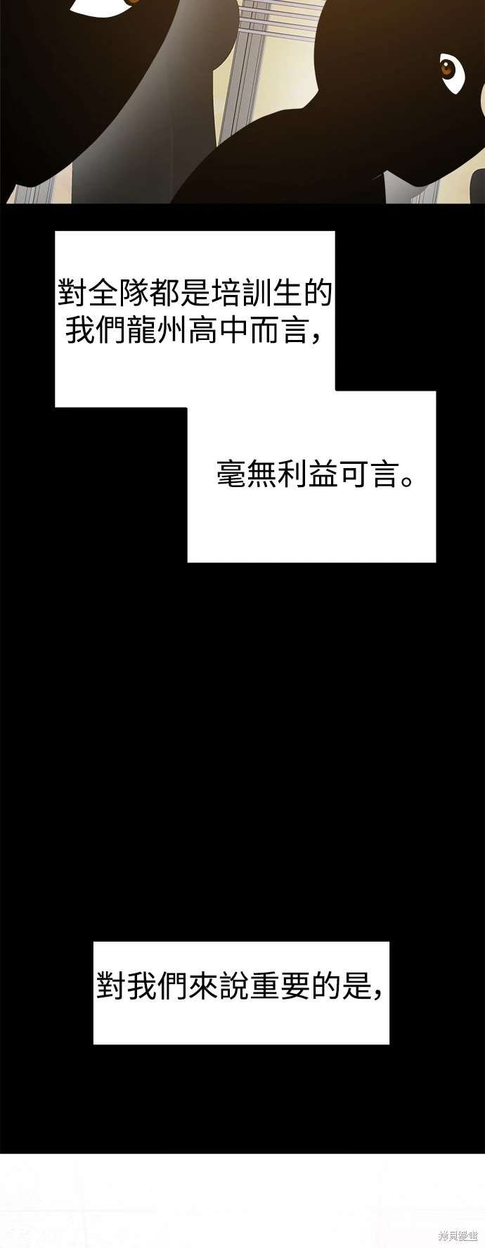 第117话