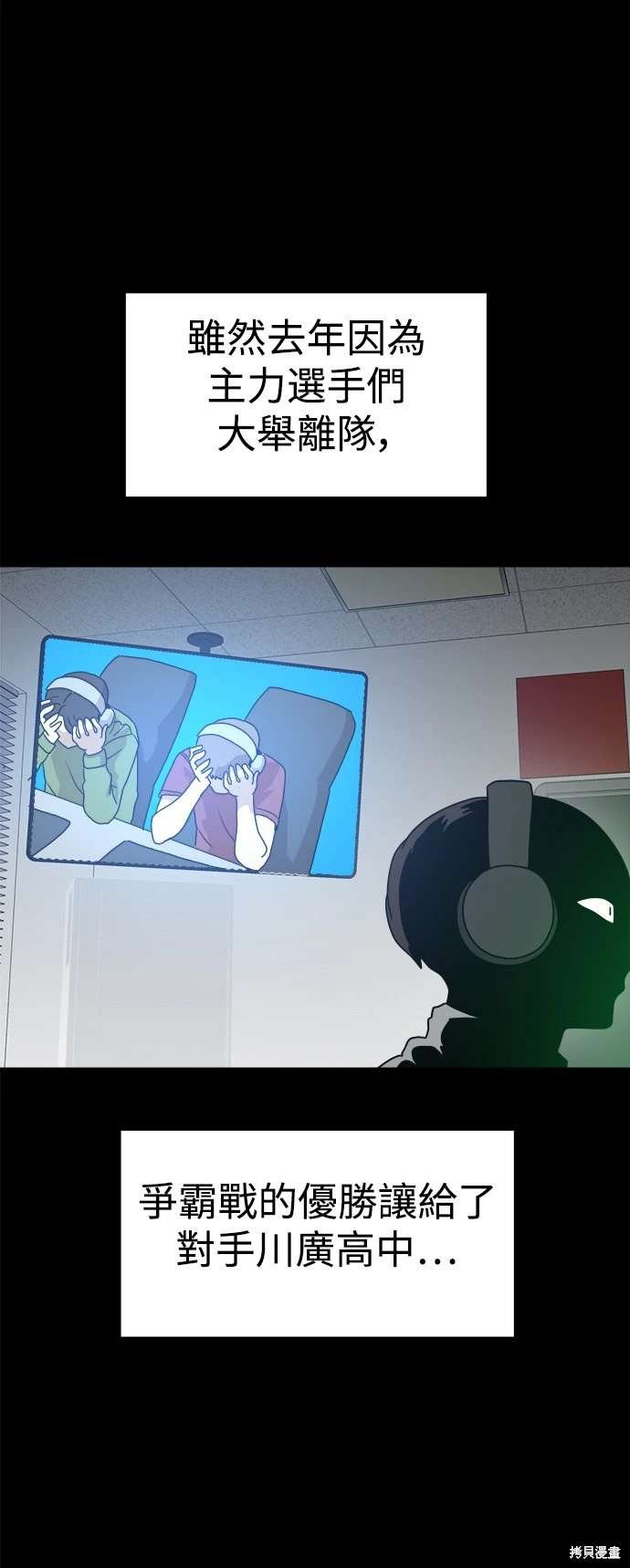 第117话