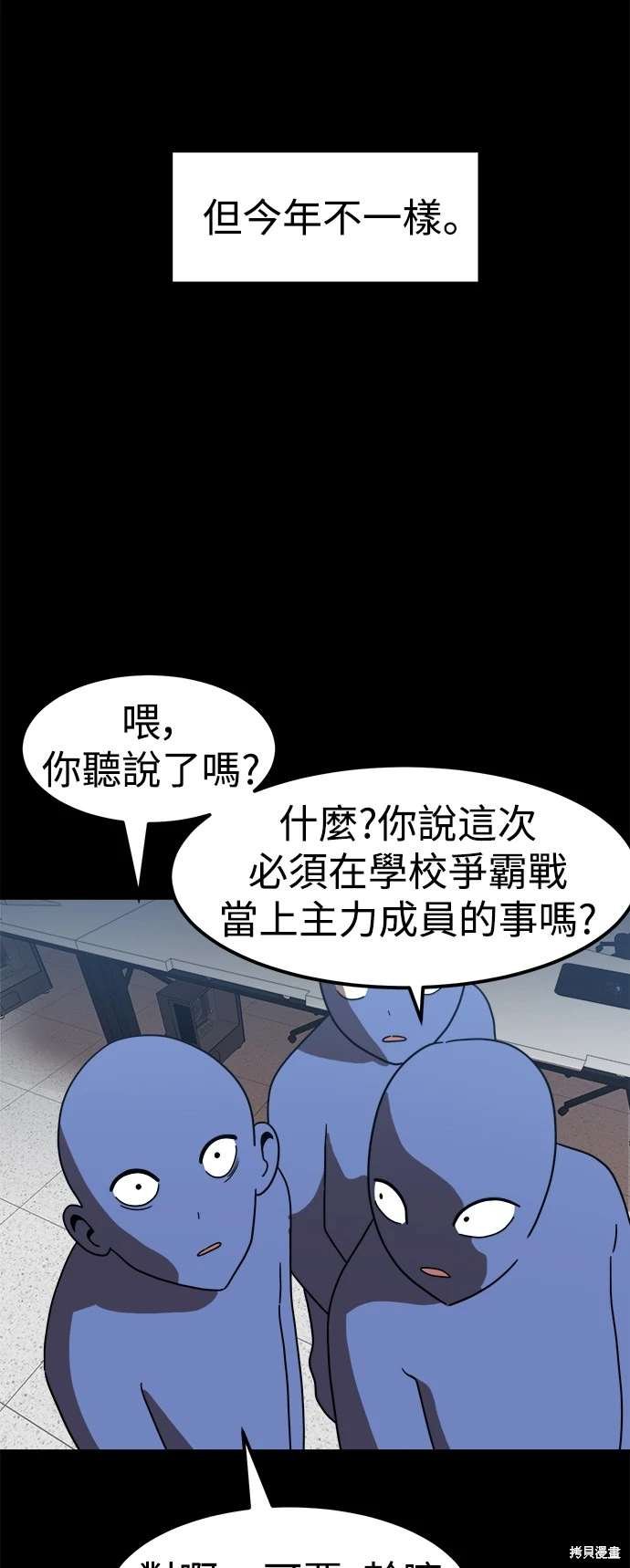 第117话