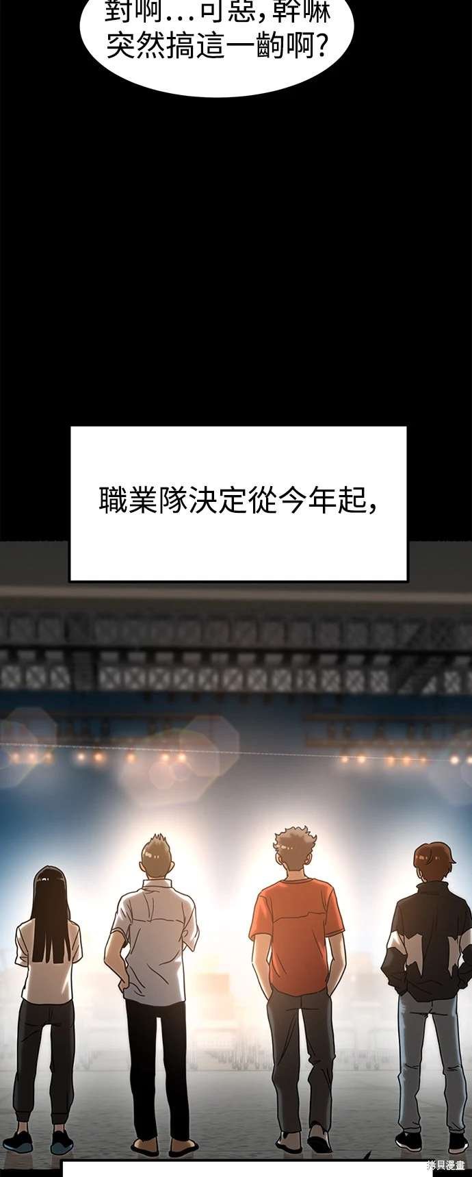 第117话