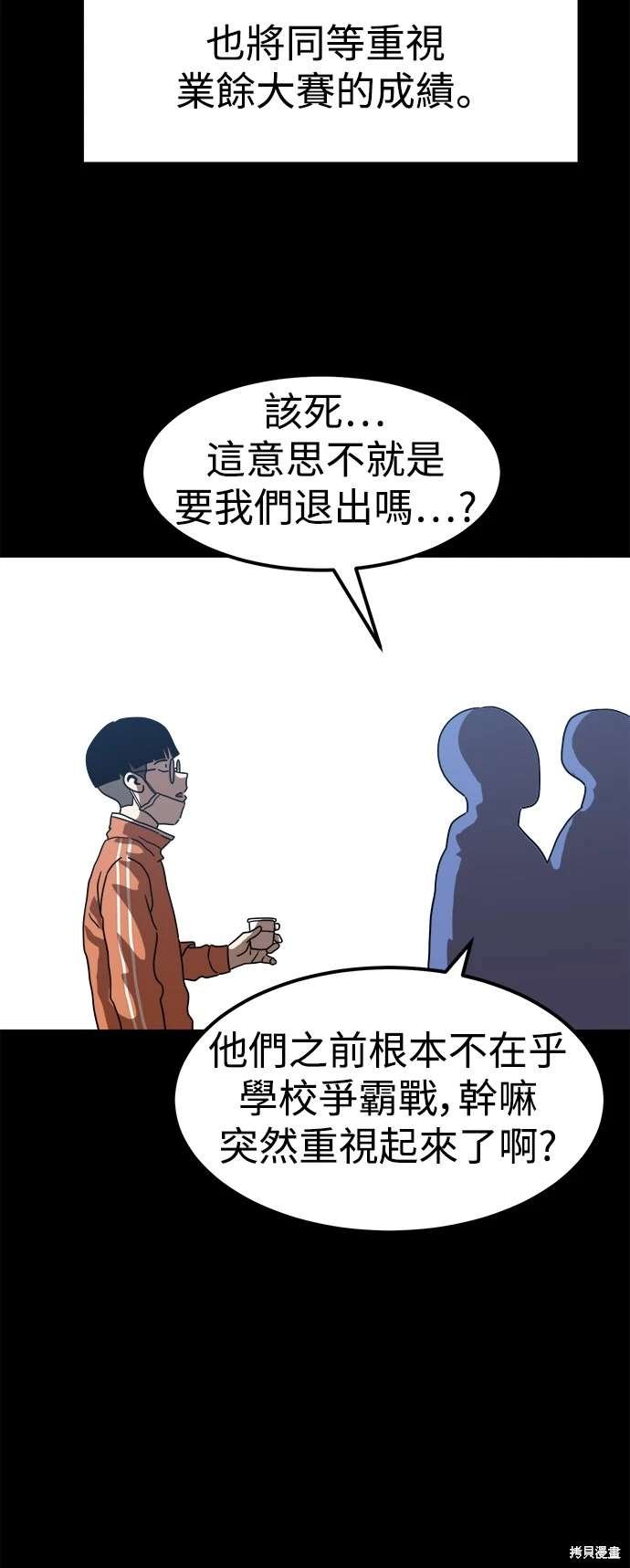 第117话