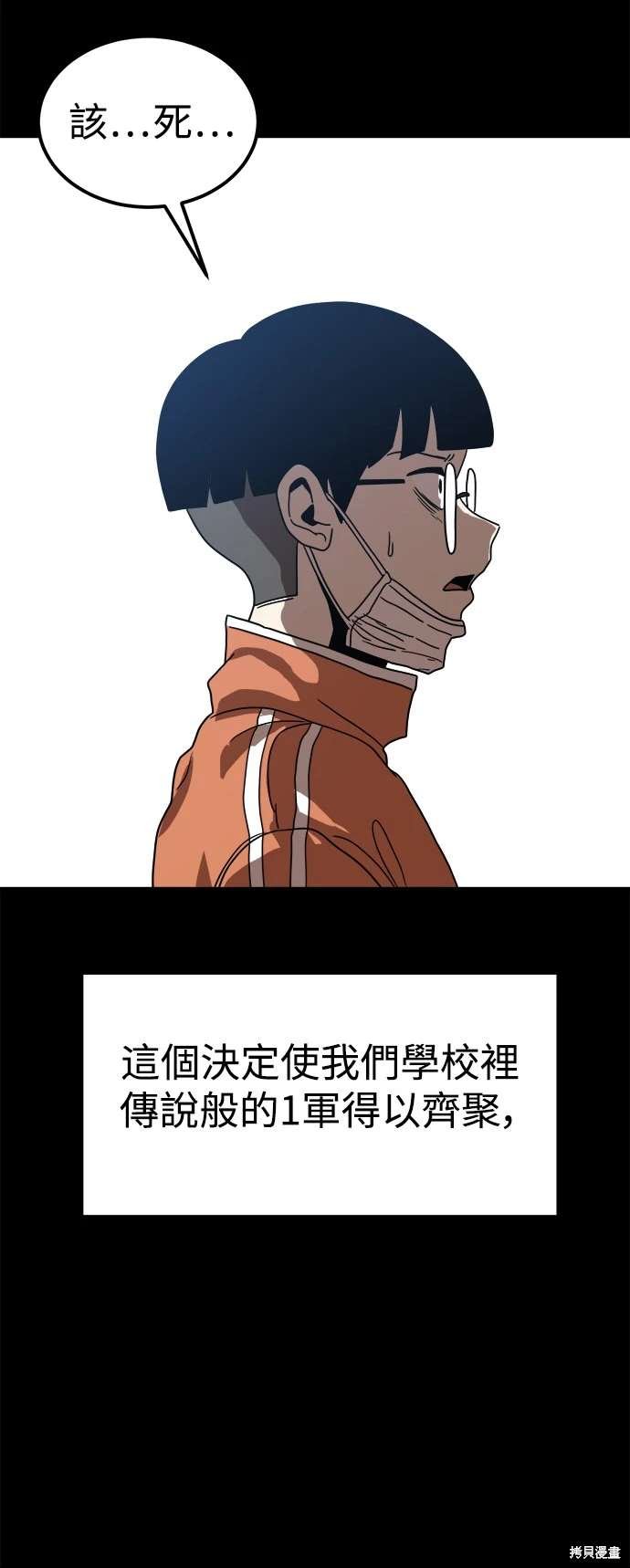 第117话