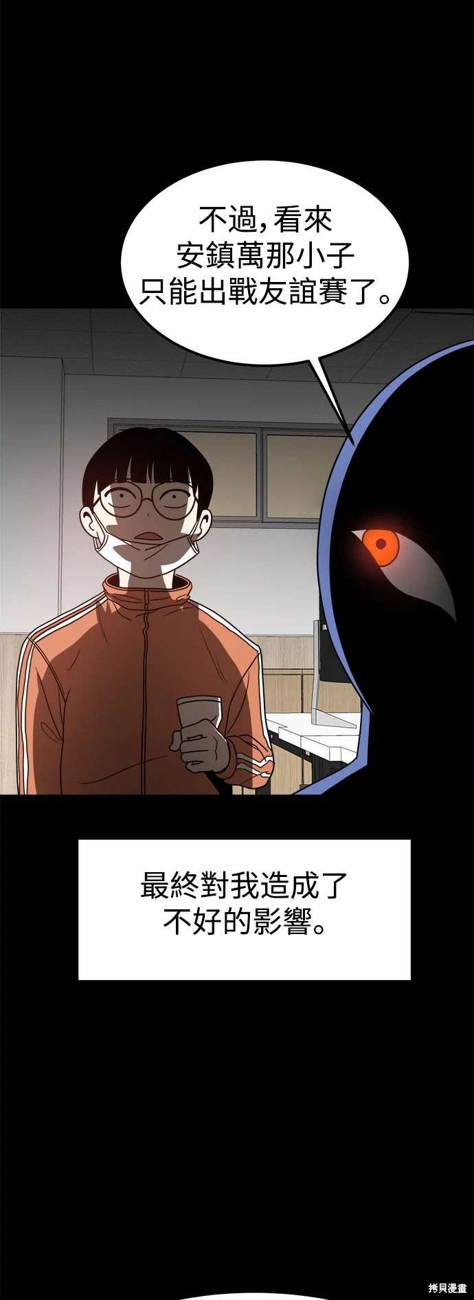 第117话