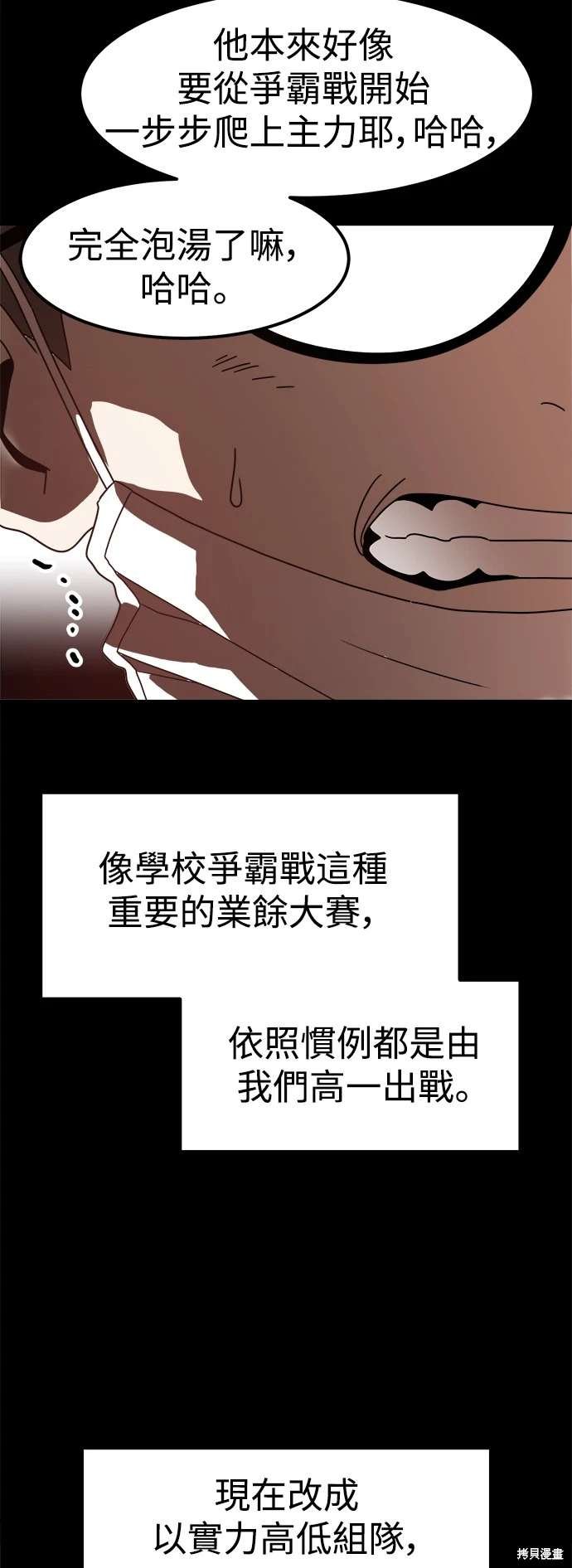 第117话