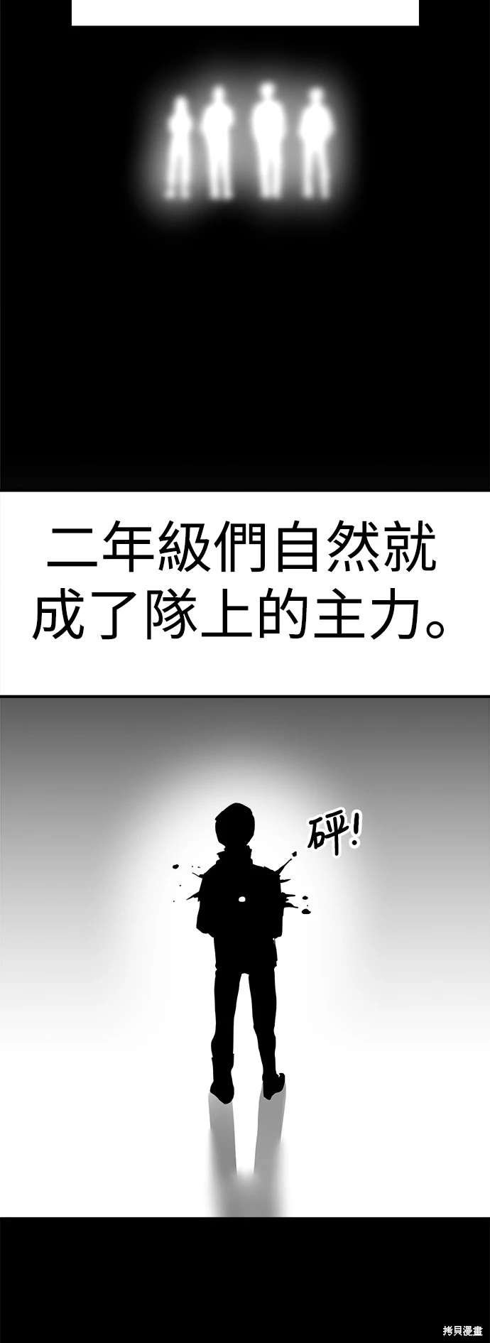 第117话