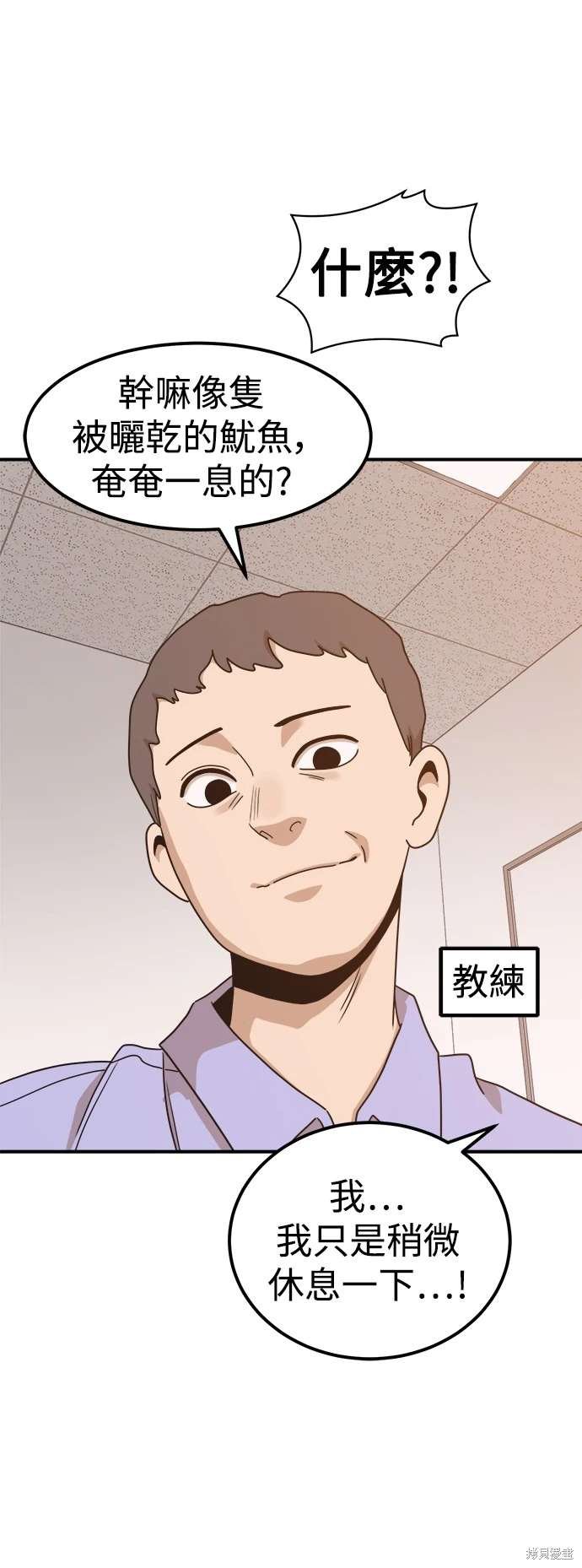 第117话